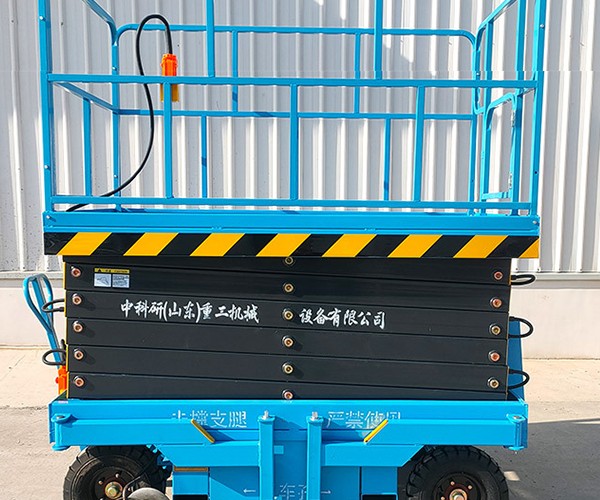 金水自行走升降机